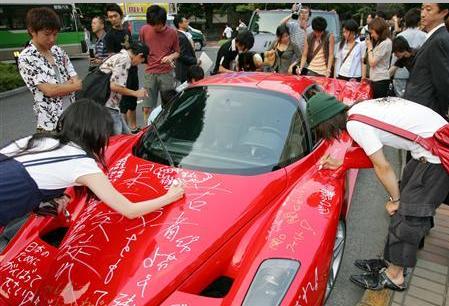 関口房朗の・エンツォ・フェラーリの画像